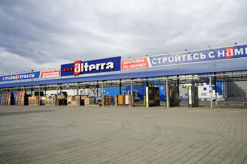 Альтерра ул ивана тургенева 88 фото