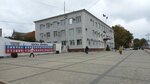 Администрация Темрюкского городского поселения (ул. Ленина, 48, Темрюк), администрация в Темрюке