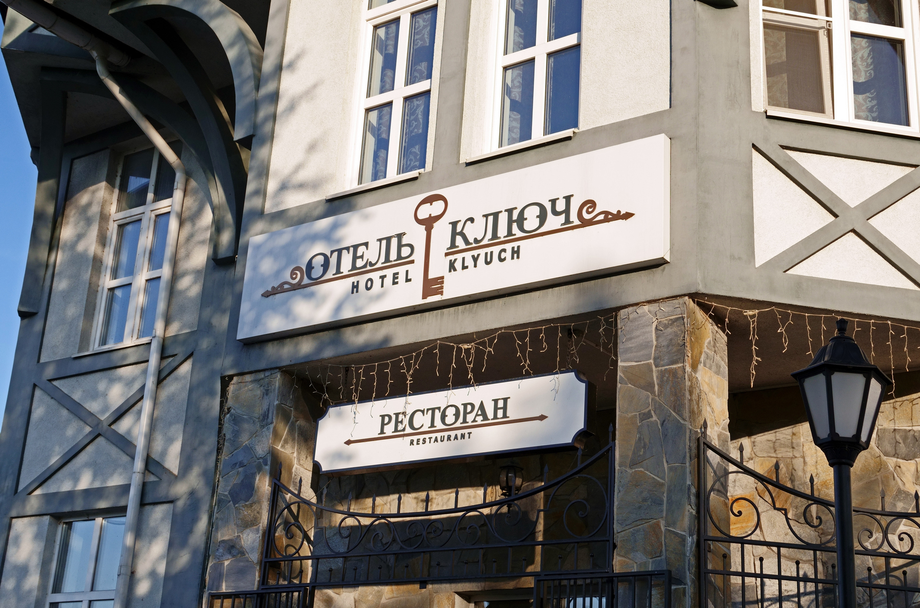 Фото отеля 4