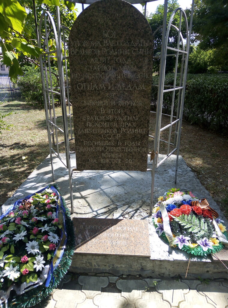 Monument, memorial Братская могила советских воинов, Volgograd Oblast, photo