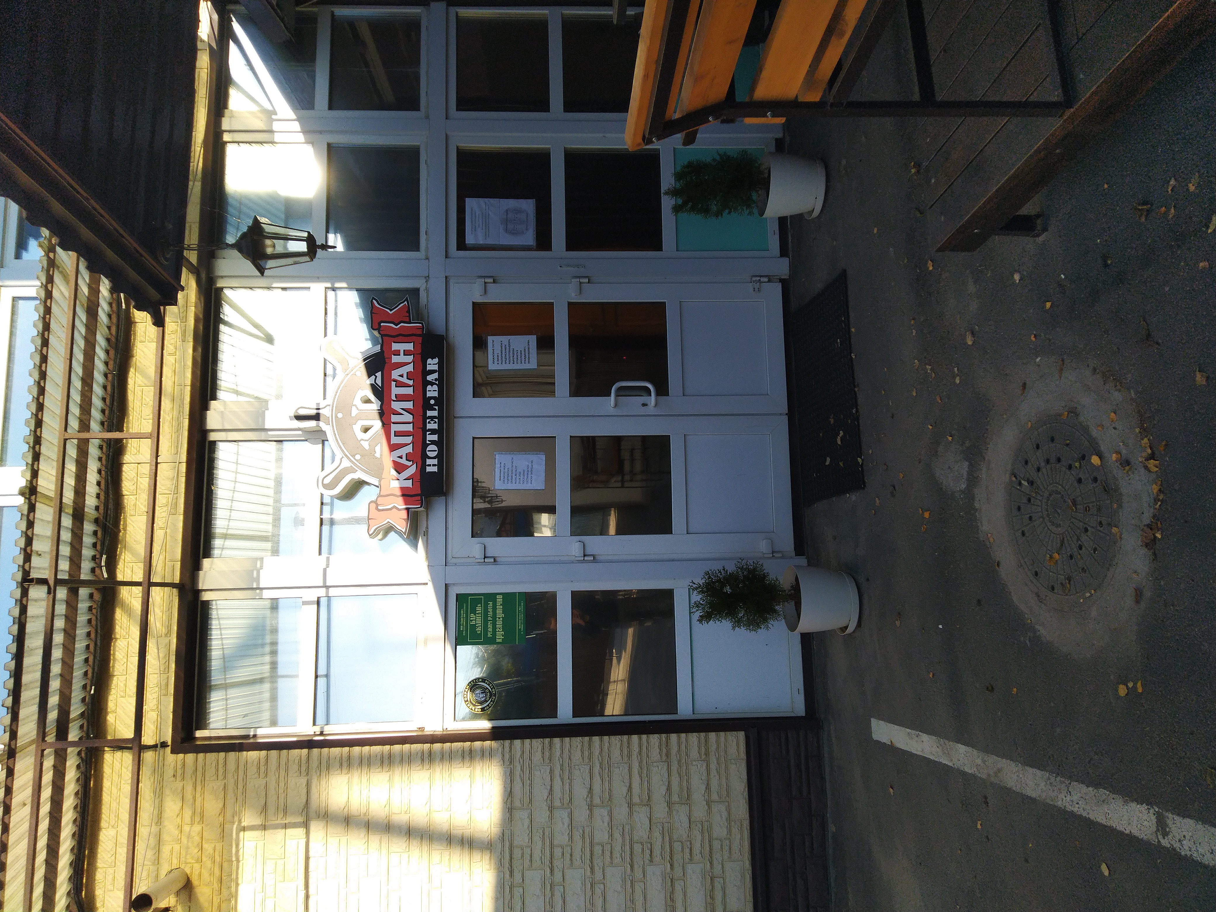 Фото Капитан