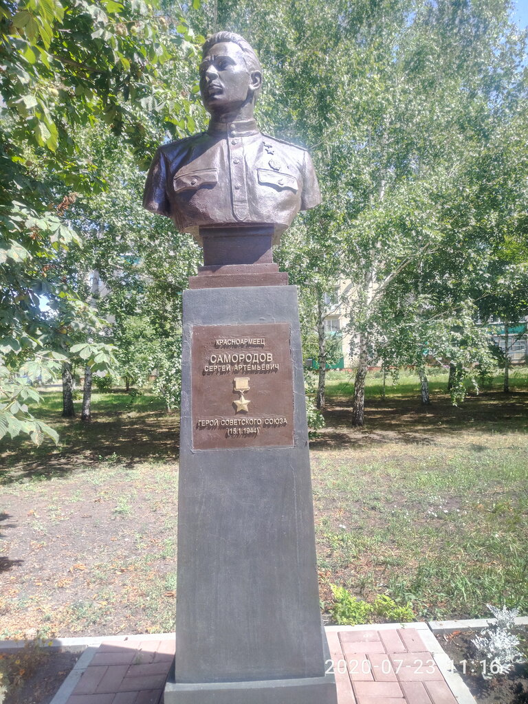 Monument, memorial Бюст Героя Советского Союза Сергея Артемьевича Самородова, Tambov Oblast, photo