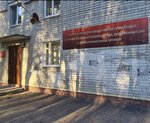 Rossiysky obshchestvenny blagotvoritelny fond veteranov pensionerov voyny, truda i Vooruzhennykh Sil Bryanskoye regionalnoye otdeleniye (Sovetskaya ulitsa, 32А), community organization