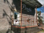 Kafe Respekt (Nekrasova Street, 44), cafe