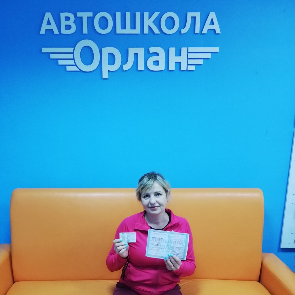 Автодром Орлан Электросталь