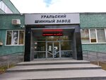 Arbolit Arboville (Blagodatskaya Street, 76) ، بيع مواد البناء بالجملة