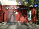 Юпитер (Dzerzhinskogo Street, 66), attorney