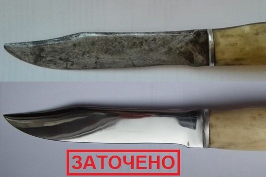Металлоремонт Ваша заточка, Петрозаводск, фото