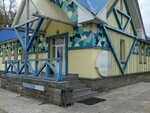 Кафе-кемпинг М5 (Republic of Bashkortostan, Ufimsky District, M-5 Ural, 1460-y kilometr, 1к1), restaurant