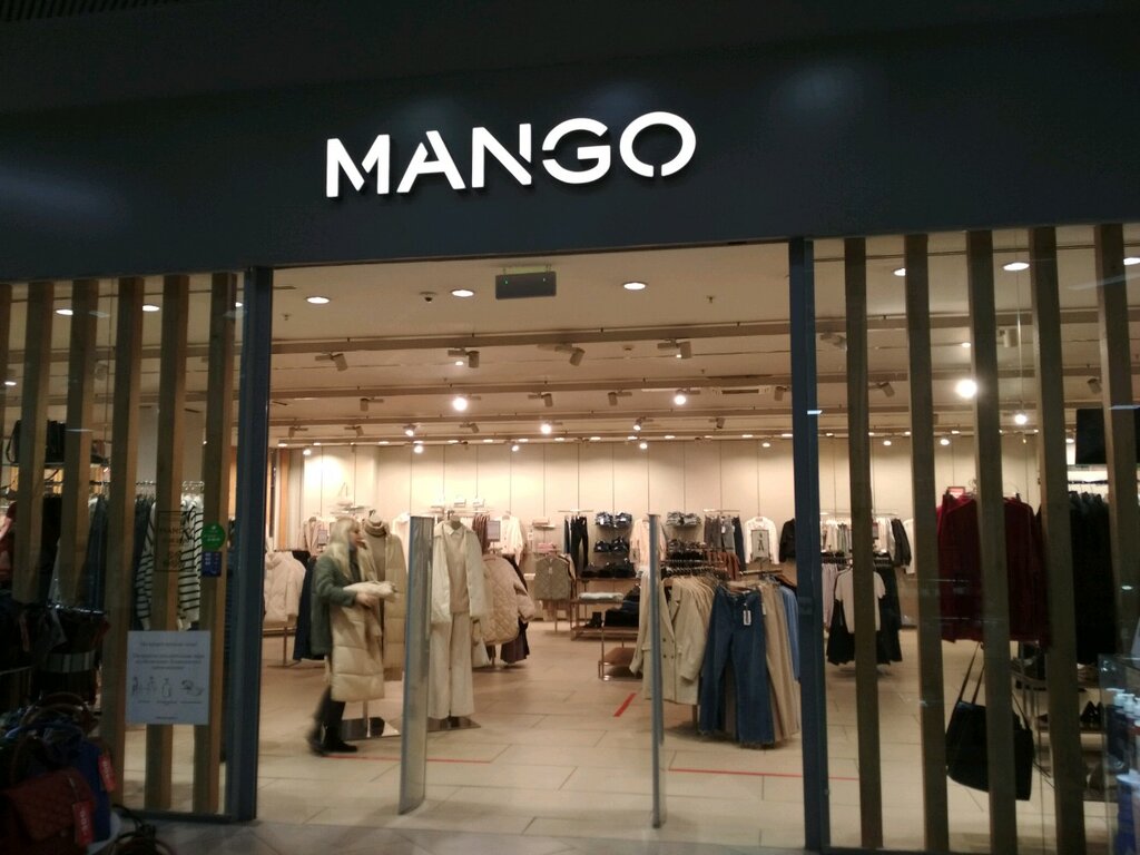 Магазин Манго В Белгороде Каталог