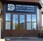 Коворкинг (Marksistskaya Street, 7), coworking
