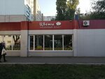 Любимый Букет (Artilleriyskaya ulitsa, 20) ، محل زهور