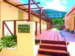 AsobiBASE Yamabare-House