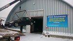 Almanah (posyolok Ozyorny, mikrorayon Armeyskiy, 12/1), tienda de repuestos y artículos para automóviles