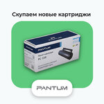 Скупка Картриджей Kupimtoner.com (Malygina Street, 1с2), consumables for office equipment
