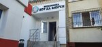 Ветеринарная клиника Kot Da Vinci (Molodyozhnaya Street, 22), clínica veterinaria