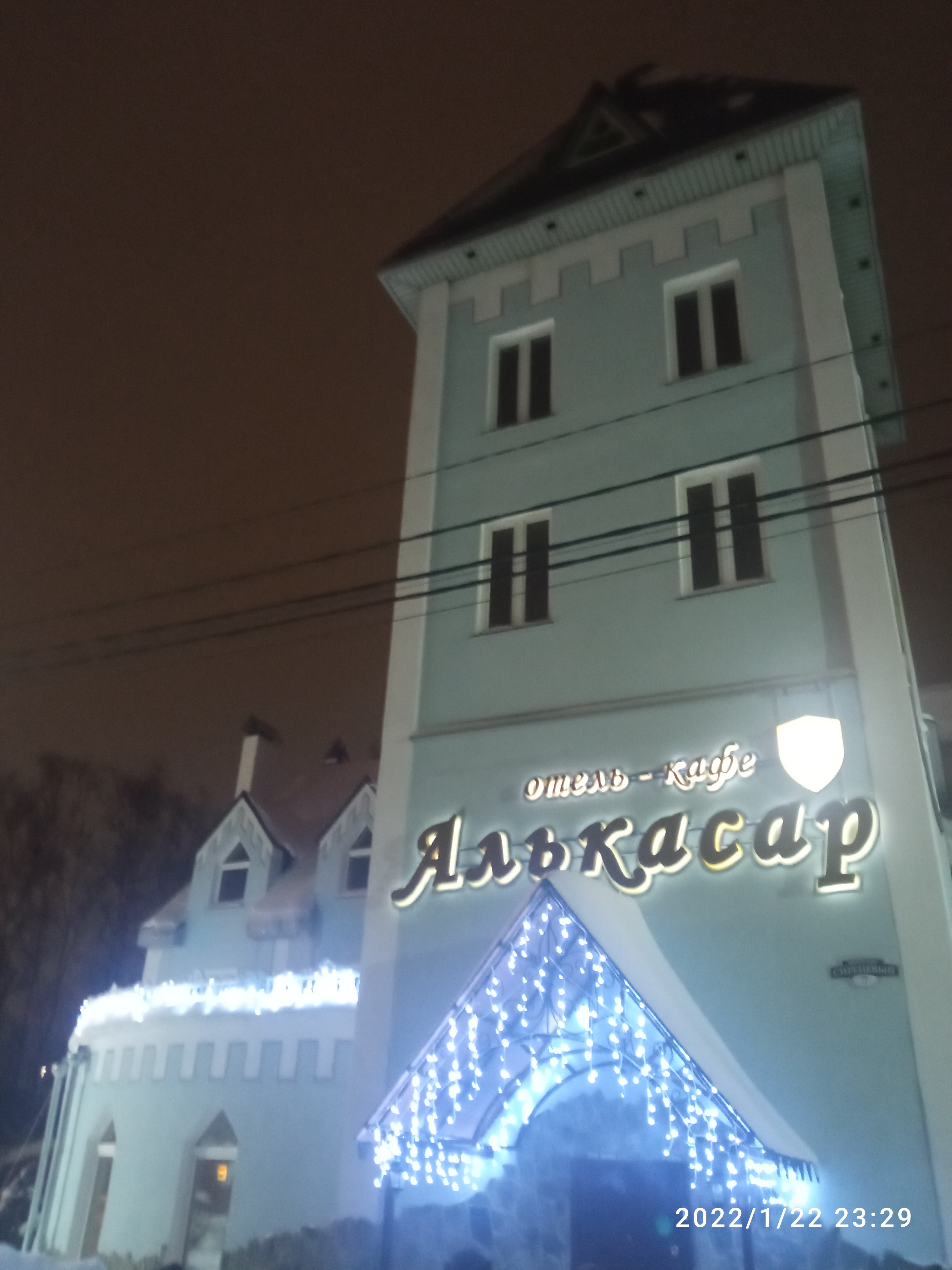 Фото отеля 3