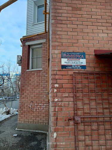 Бампер 134 волжский