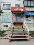 Status (ulitsa Molodogvardeytsev, 56), servicios legales
