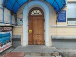 Истина (Адмиралтейская ул., 4, Астрахань), проверка на полиграфе в Астрахани
