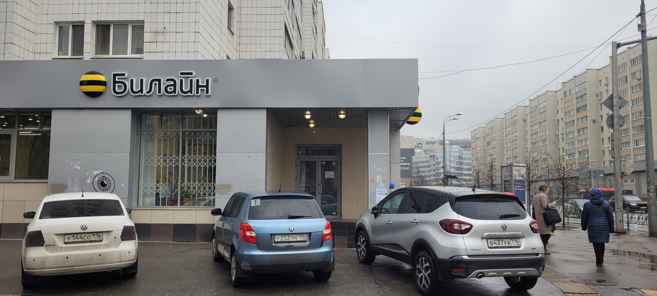 Цены "билайн" в Чебоксарах - Яндекс Карты