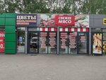 Свежее мясо (Kirovskiy City Administrative District, Zatulinskiy zhilmassiv, ulitsa Zorge, 183к2) ، متجر جزارة، ديلي