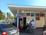 ShaurMaK (Kirova Street, 60А) ، خدمة توصيل الطعام