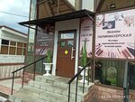 Econom (Komsomolskaya ulitsa, 28А) ، مصففو الشعر