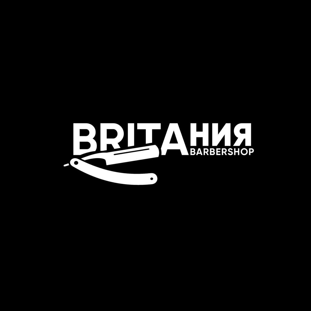 Britaния