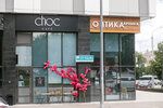 Choc (Oktyabrya Avenue, 107А), coffee shop