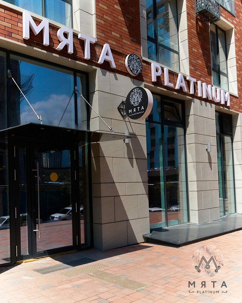 Bar, pub Myata Platinum, Almaty, photo