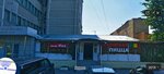 Chayhana24 (Urban-Type Settlement of Novoivanovskoe, ulitsa Agrokhimikov, 6), cafe