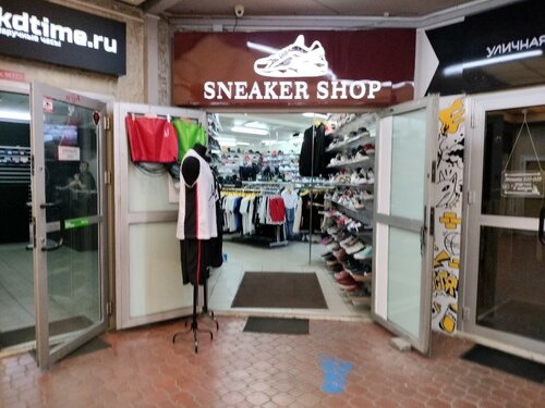sneaker apparel store