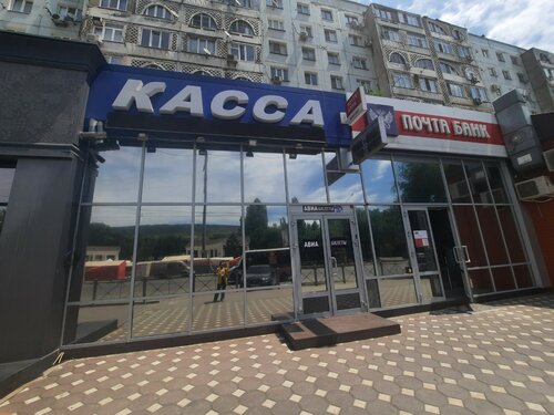 Bank Post Bank, Makhachkala, photo
