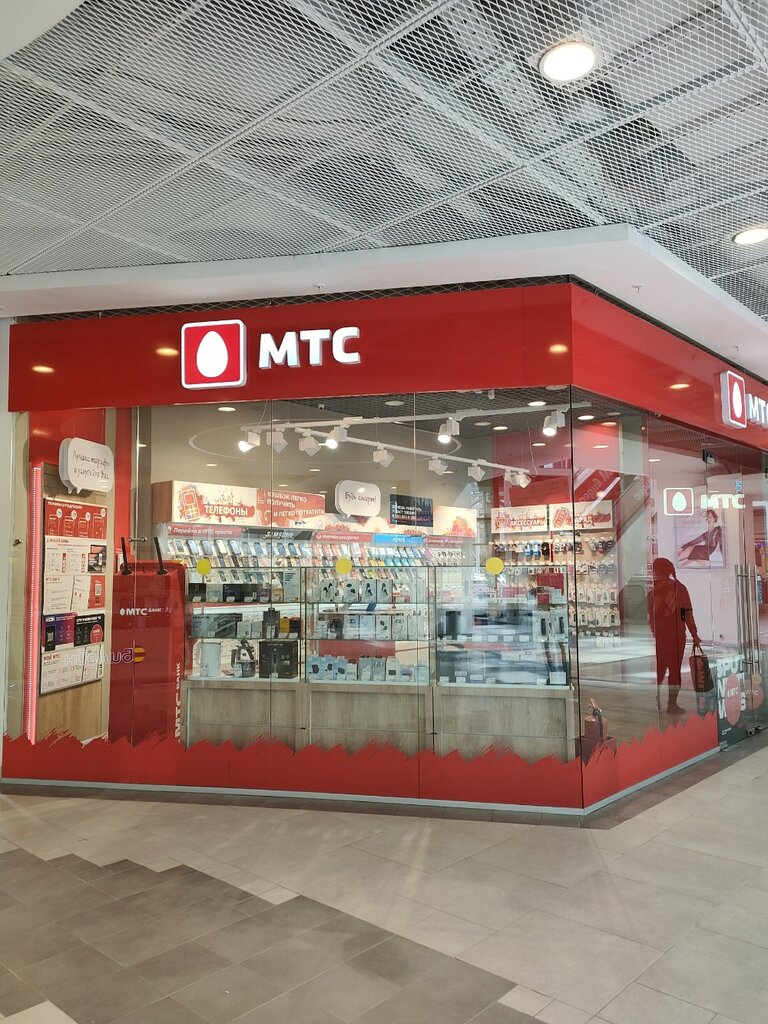 Payment terminal Mts Bank, Moscow, photo