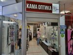 Кама оптика (Lenina Street, 88), opticial store
