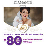 Diamante (Pieramozhcaw Avenue, 9), jewelry store