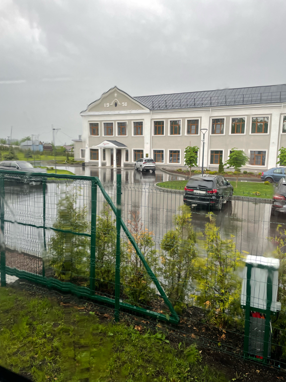 Фото Родина