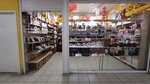 Магазин чая и кофе (Proletarskaya Street, 18) ، متجر بيع الشاي