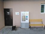 Чистый родник (Schyorsa Street, 105), water store