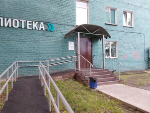 Библиотека № 25 имени М. А. Осоргина (Perm, Serpukhovskaya Street, 8), library