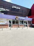 Rubin (Kulakova Avenue, 29А), tienda de joyería