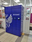 Почта России, почтовый терминал (ulitsa Khokhryakova, 21), parcel automat
