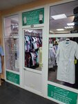 MedStyle (Krymskaya Street, 161) ، زي رسمي، ثياب عمل