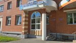 НАКС Архангельск (Gagarina Street, 43), professional development center