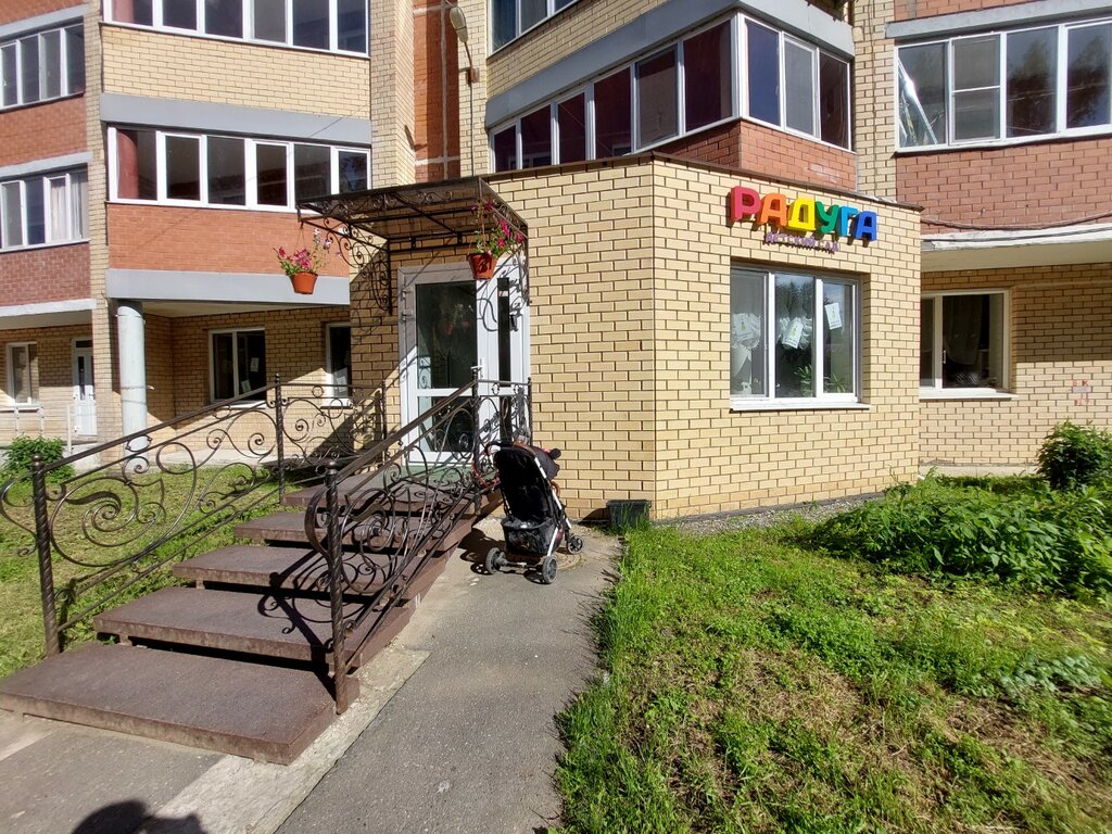Kindergarten, nursery Raduga, Perm, photo