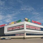 Auto America (Jeleznodorojnyı shaǵyn aýdany, Kobda tuıyq kóshesi, 2/1), auto parts and auto goods store