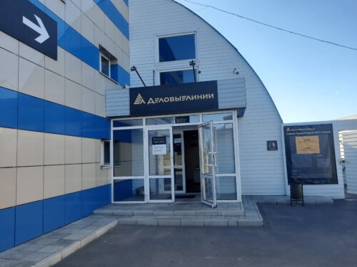 Деловые Линии, автомобильные грузоперевозки, ул. Нахабина, 3Б, Серов ...