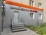 Твой день (Novgorodskaya Street, 139), hairdresser