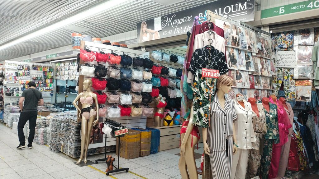 Lingerie and swimwear shop Balaloum-acousma, Moscow, photo